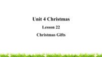 2020-2021学年Lesson 22 Christmas Gifts教学课件ppt