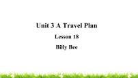 2020-2021学年Unit 3 A Travel PlanLesson 18 Billy Bee教学课件ppt