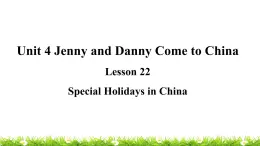 翼教版五上英语教学课件Lesson 22 Special Holidays in China