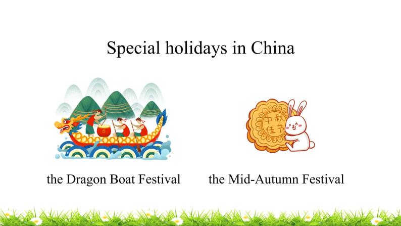 翼教版五上英语教学课件Lesson 22 Special Holidays in China07