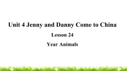 翼教版五上英语教学课件Lesson 24 Year Animals