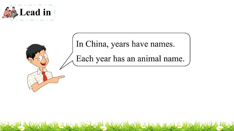 翼教版五上英语教学课件Lesson 24 Year Animals第4页
