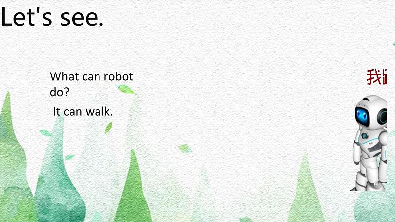 外研版(三起)四年级下Module3Unit1 Robots will do everything.PPT+视频动画05