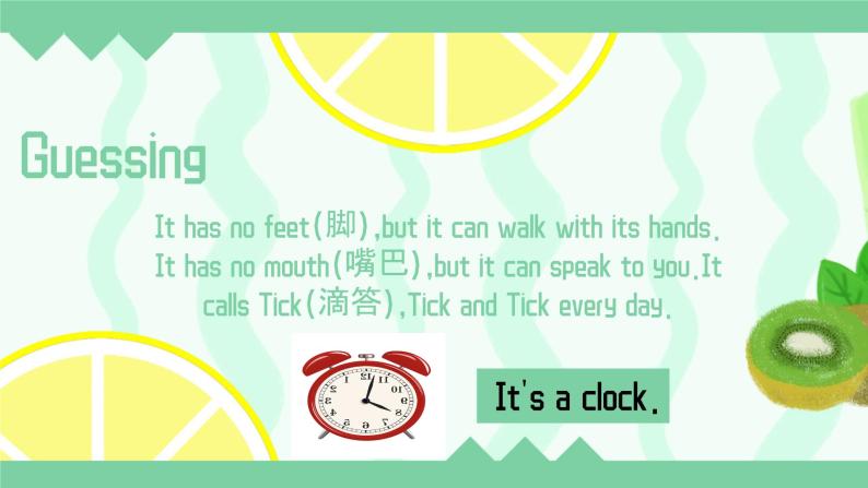 外延版（三起）五年级下Module7Unit1 My father goes to work at eight o'clock every morning.PPT+视频动画04