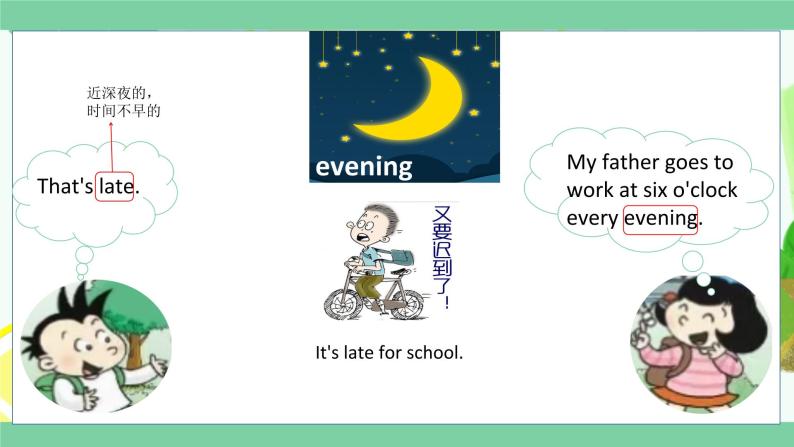 外延版（三起）五年级下Module7Unit1 My father goes to work at eight o'clock every morning.PPT+视频动画08