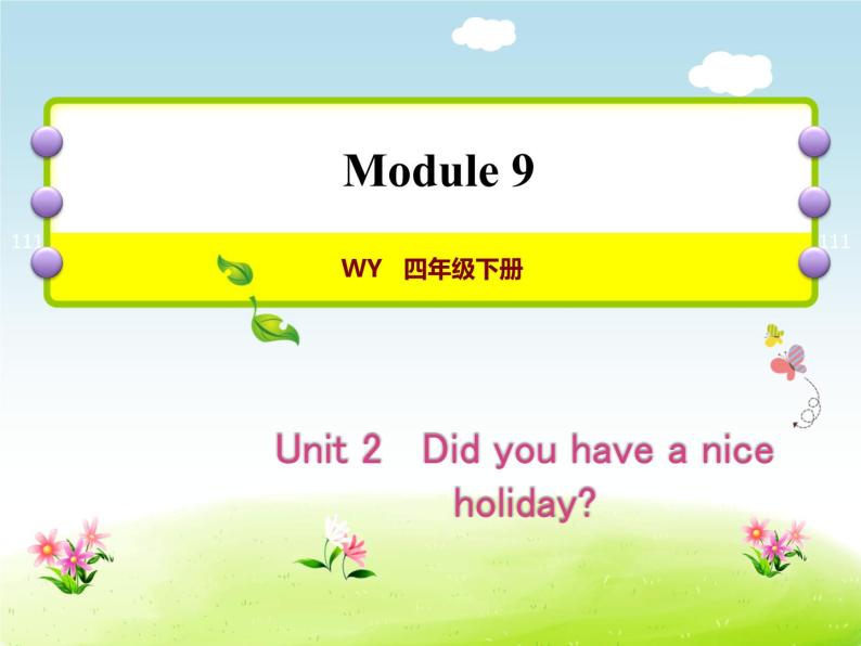 四年级英语下册课件-Module 9 Unit 2 Did you have a nice holiday24-外研版（三起）01