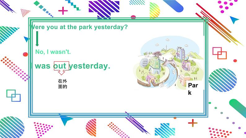 外研版(三起)四年级下 Module6 Unit1 Were you at home yesterday.PPT+视频动画06