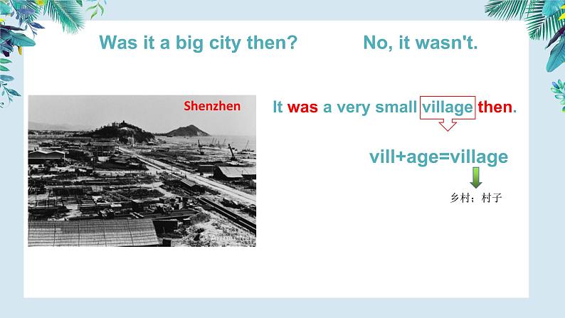 外研版(三起)四年级下Module6 Unit2 Was it a big city then.PPT+视频动画07