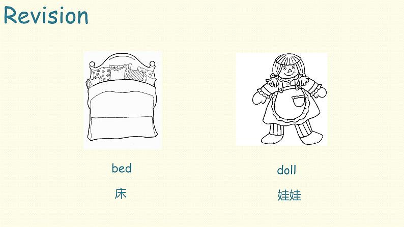 Book 3B Lesson 4-2课件PPT第3页