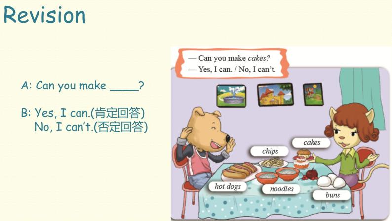 Book 3B Lesson 8-1课件PPT06