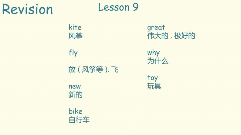 Book 3B Lesson 12-3课件PPT05