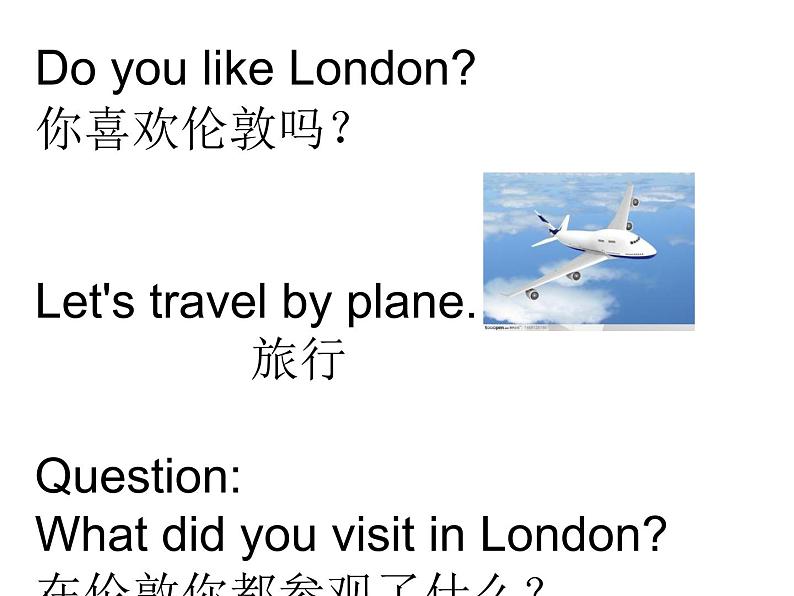 四年级英语下册课件-Module 9 Unit 2 Did you have a nice holiday103-外研版(三起)第2页