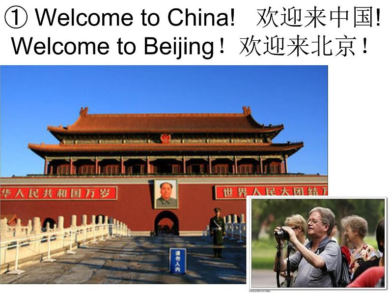 四年级英语下册课件-Module 9 Unit 1 Did he live in New York71-外研版(三起)02