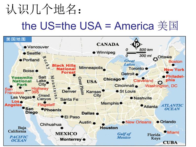 四年级英语下册课件-Module 9 Unit 1 Did he live in New York71-外研版(三起)05