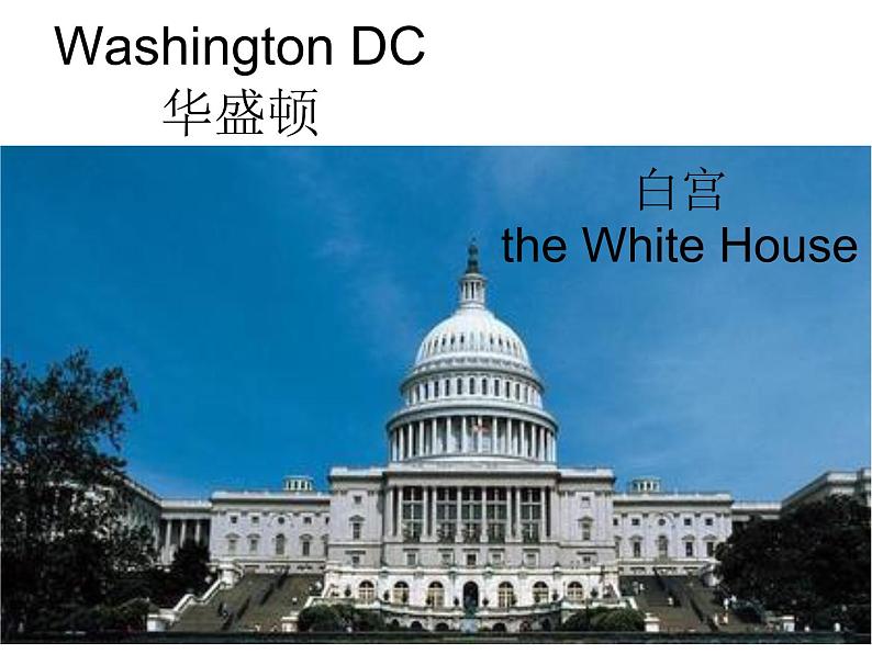 四年级英语下册课件-Module 9 Unit 1 Did he live in New York71-外研版(三起)08