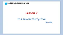 小学英语五年级下册—Lesson 7 It's seven thirty-five（第1课时） 课件（科普版）