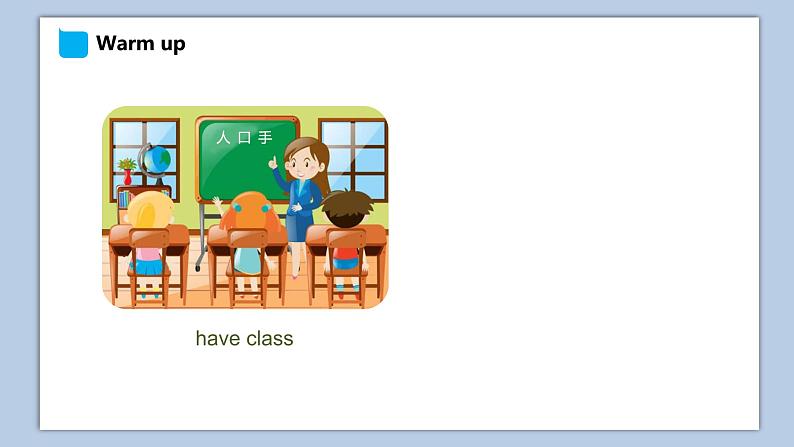 小学英语五年级下册—Lesson 7 It 's seven thirty-five(第3课时) 课件(科普版)第7页