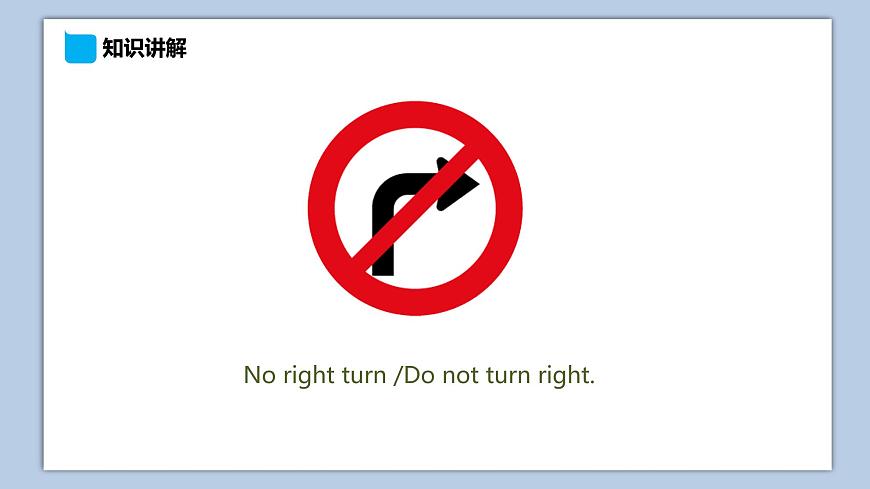 小學(xué)英語(yǔ)五年級(jí)下冊(cè)—Lesson 2 You mustn 't cross the street now(第2課時(shí)) 課件(科普版)第5頁(yè)