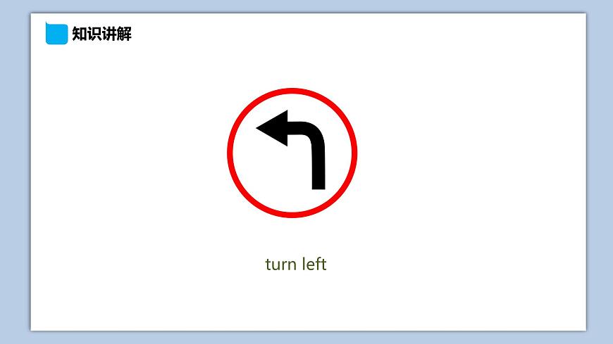 小學(xué)英語(yǔ)五年級(jí)下冊(cè)—Lesson 2 You mustn 't cross the street now(第2課時(shí)) 課件(科普版)第6頁(yè)