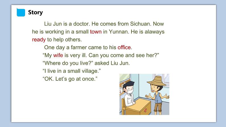 小学英语五年级下册—Lesson 4 Where do you live?(第4课时) 课件(科普版)第5页