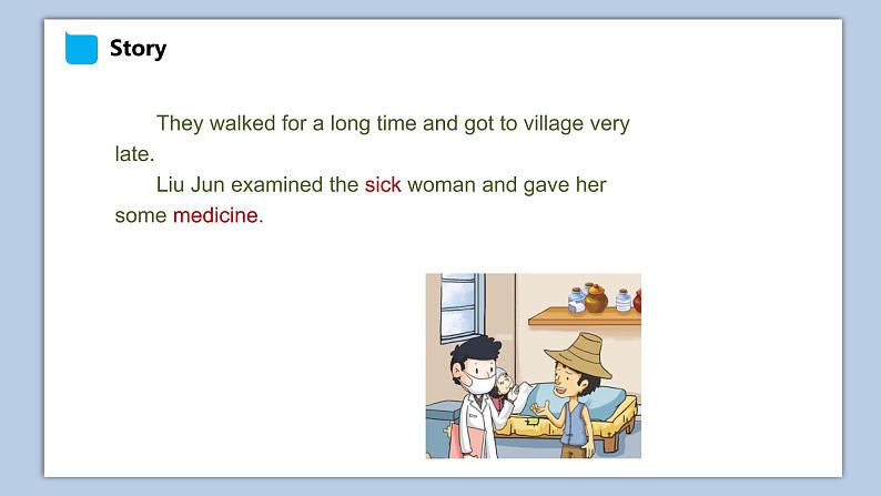 小学英语五年级下册—Lesson 4 Where do you live?(第4课时) 课件(科普版)第6页