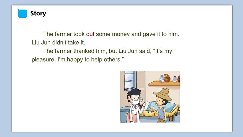 小学英语五年级下册—Lesson 4 Where do you live?(第4课时) 课件(科普版)第7页