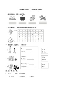 2020-2021学年Module 2Unit 2 The man is short.当堂检测题