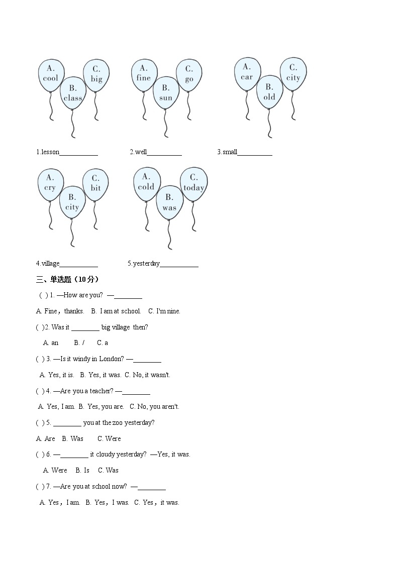 【难】Module 6 模块分层测试卷 小学英语外研版（三起）（2012）四年级下册（2022年）（无听力音频）02