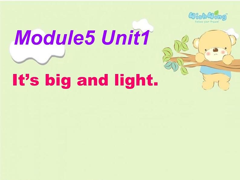 五年级英语下册课件-Module 5 Unit 1 It 's big and light.-外研版(三起)第1页