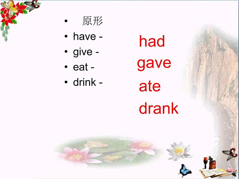 五年级英语下册课件-Module 3 Unit 2 Sam ate four hamburgers.92-外研版(三起)第7页