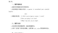 外研版 (三年级起点)五年级下册Unit 2 I'll be home at seven o'clock.教案