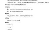 外研版 (三年级起点)五年级下册Unit 2 Mr. Li was a teacher.教案