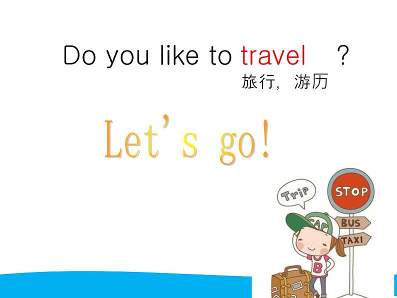 四年级英语下册课件-Module 9 Unit 1 Did he live in New York261-外研版(三起)02