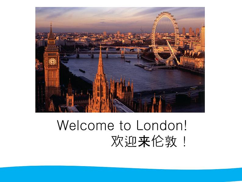 四年级英语下册课件-Module 9 Unit 1 Did he live in New York261-外研版(三起)04