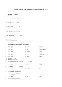 小学英语外研版 (三年级起点)五年级下册Module 5模块综合与测试同步训练题