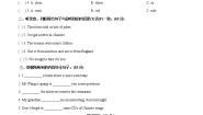 外研版 (三年级起点)五年级下册Module 9模块综合与测试练习题