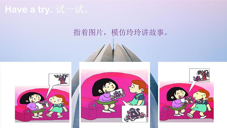 Module8 Unit2 I took some pictures第6页