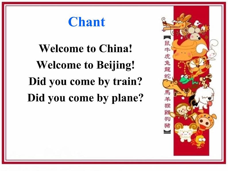 四年级英语下册课件-Module 9 Unit 1 Did he live in New York198-外研版(三起)第6页