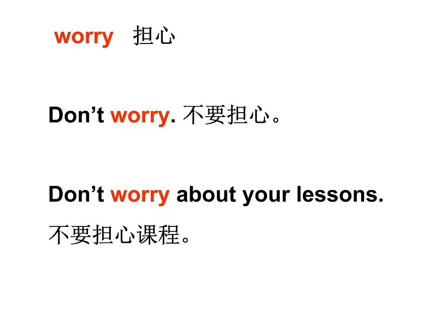 五年級下冊英語課件－Unit4 What 's wrong with you？(Lesson19) ｜人教精通版第6頁