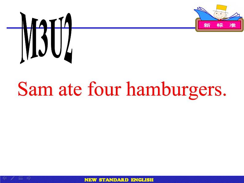 五年级英语下册课件-Module 3 Unit 2 Sam ate four hamburgers.311-外研版(三起)第1页