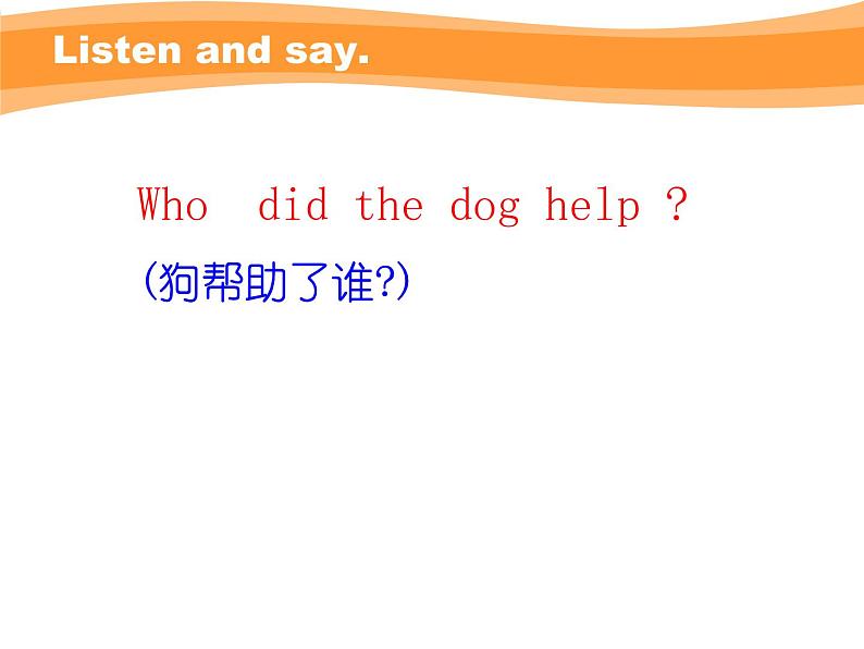 五年级英语上册课件-Module 7 Unit 2 This little girl can't walk.(2)-外研版(三起)06