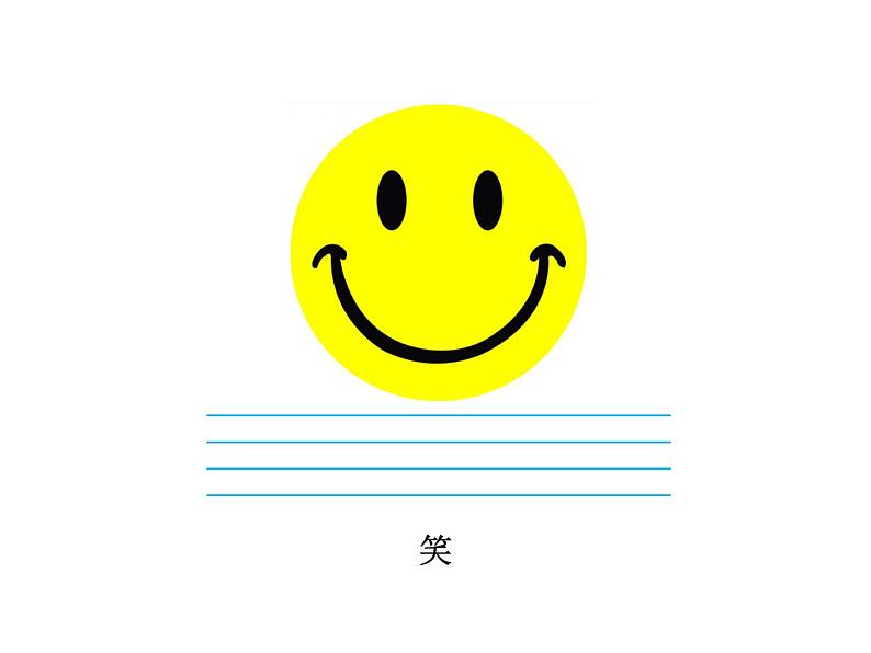 五年级英语下册课件-Module 9 Unit 1 We laughed a lot35-外研版(三起)第2页