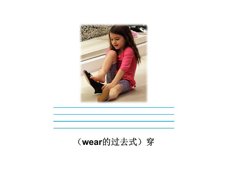 五年级英语下册课件-Module 9 Unit 1 We laughed a lot35-外研版(三起)第3页