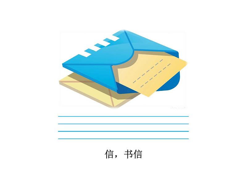 五年级英语下册课件-Module 9 Unit 1 We laughed a lot35-外研版(三起)第4页
