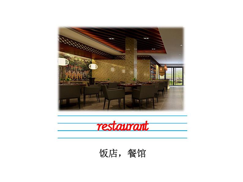 五年级英语下册课件-Module 9 Unit 1 We laughed a lot35-外研版(三起)第8页