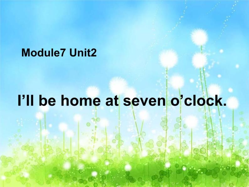 五年级英语下册课件-Module 7 Unit 2 I'll be home at seven o'clock38-外研版（三起）01