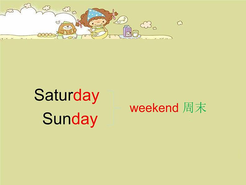 Unit 2 My week Part B 课件第6页