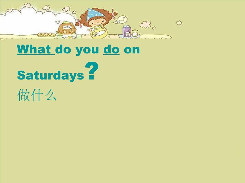 Unit 2 My week Part B 课件第7页