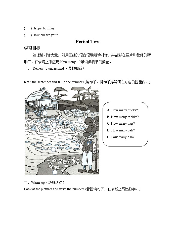 人教版PEP小学三年级上册英语三年级上册英语导学案- Unit 603