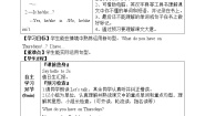人教版PEP小学5年级上册英语Unit 2 导学案